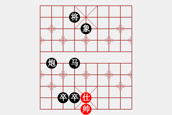 象棋棋谱图片：supersong(9星)-负-高修(北斗) - 步数：180 