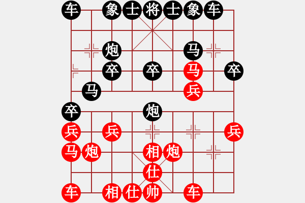 象棋棋谱图片：supersong(9星)-负-高修(北斗) - 步数：20 