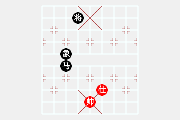 象棋棋谱图片：supersong(9星)-负-高修(北斗) - 步数：200 