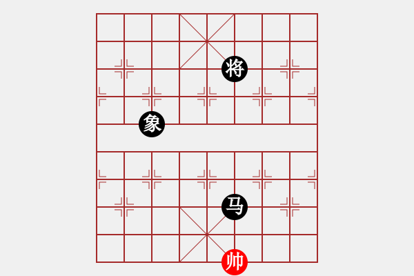 象棋棋谱图片：supersong(9星)-负-高修(北斗) - 步数：220 