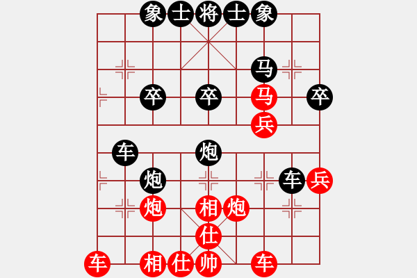 象棋棋谱图片：supersong(9星)-负-高修(北斗) - 步数：30 