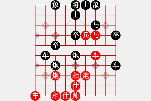象棋棋谱图片：supersong(9星)-负-高修(北斗) - 步数：40 