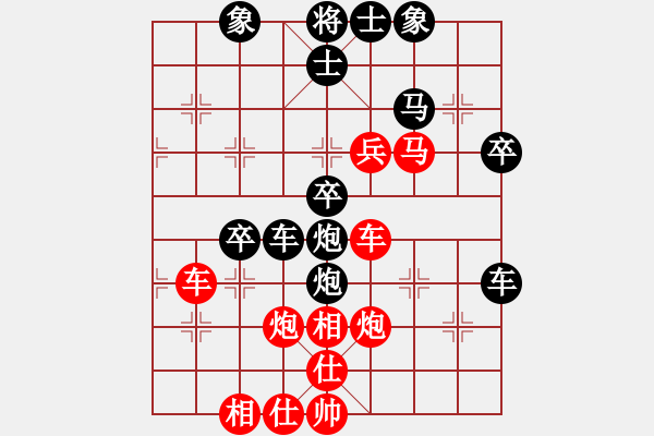 象棋棋谱图片：supersong(9星)-负-高修(北斗) - 步数：50 