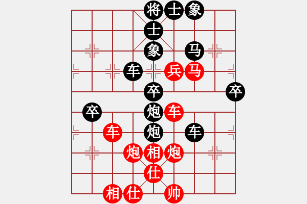 象棋棋谱图片：supersong(9星)-负-高修(北斗) - 步数：60 