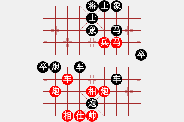 象棋棋谱图片：supersong(9星)-负-高修(北斗) - 步数：70 