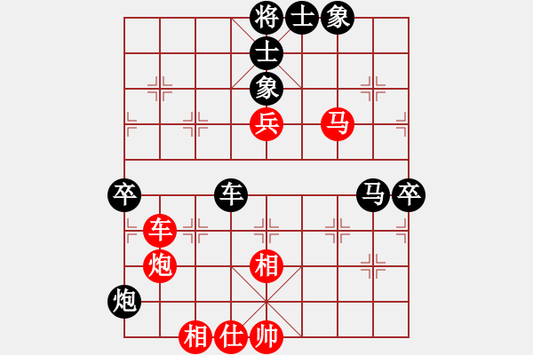 象棋棋谱图片：supersong(9星)-负-高修(北斗) - 步数：80 