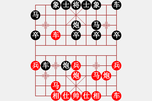 象棋棋譜圖片：小明五七炮10炮四平三 - 步數(shù)：20 