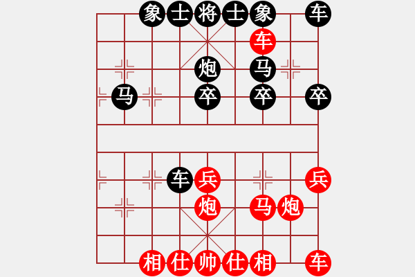 象棋棋譜圖片：小明五七炮10炮四平三 - 步數(shù)：30 