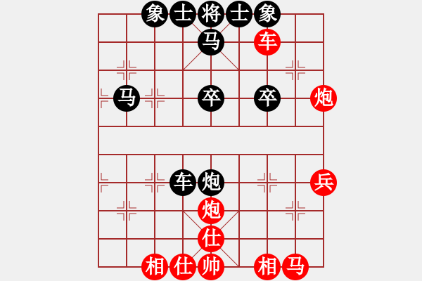 象棋棋譜圖片：小明五七炮10炮四平三 - 步數(shù)：40 