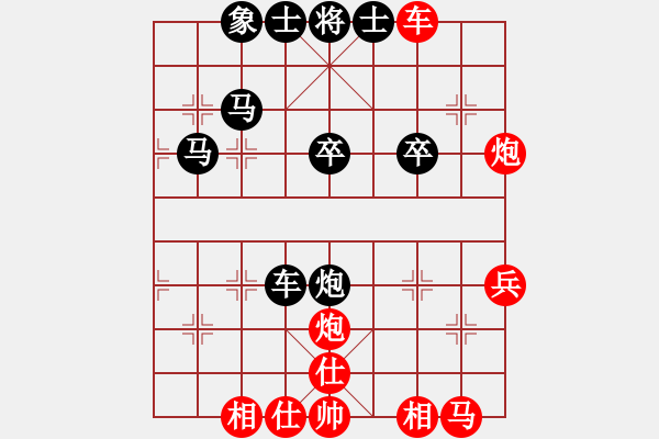 象棋棋譜圖片：小明五七炮10炮四平三 - 步數(shù)：42 