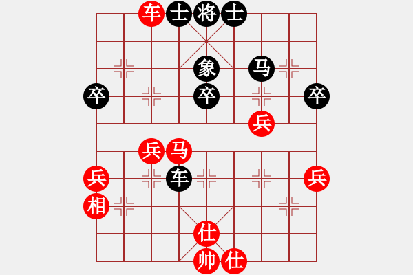 象棋棋譜圖片：劉俊 先勝 彭星 - 步數(shù)：40 