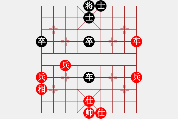 象棋棋譜圖片：劉俊 先勝 彭星 - 步數(shù)：50 