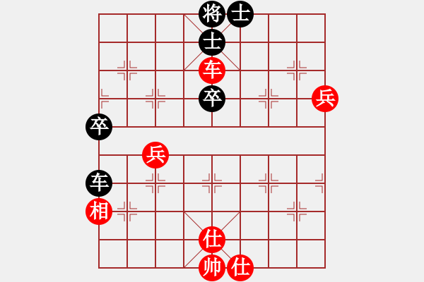 象棋棋譜圖片：劉俊 先勝 彭星 - 步數(shù)：60 