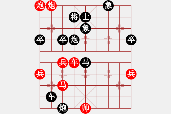 象棋棋譜圖片：棋樂無窮(8-2) 先負 wgp - 步數(shù)：60 