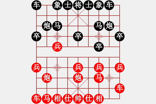 象棋棋譜圖片：[快6]浩軒爺 先勝 [快7]劉根成 - 步數(shù)：10 