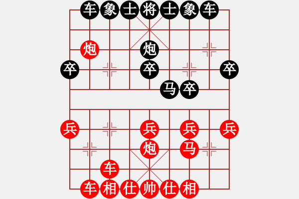 象棋棋譜圖片：[快6]浩軒爺 先勝 [快7]劉根成 - 步數(shù)：20 