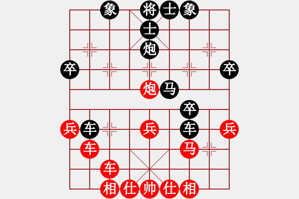 象棋棋譜圖片：[快6]浩軒爺 先勝 [快7]劉根成 - 步數(shù)：30 