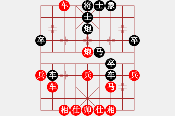 象棋棋譜圖片：[快6]浩軒爺 先勝 [快7]劉根成 - 步數(shù)：31 