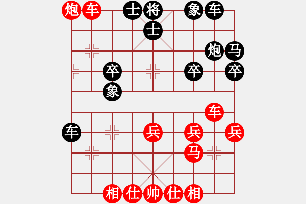 象棋棋譜圖片：鼎峰小子(1段)-勝-東梁莊主(3段) - 步數(shù)：30 