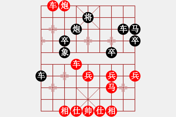 象棋棋譜圖片：鼎峰小子(1段)-勝-東梁莊主(3段) - 步數(shù)：40 