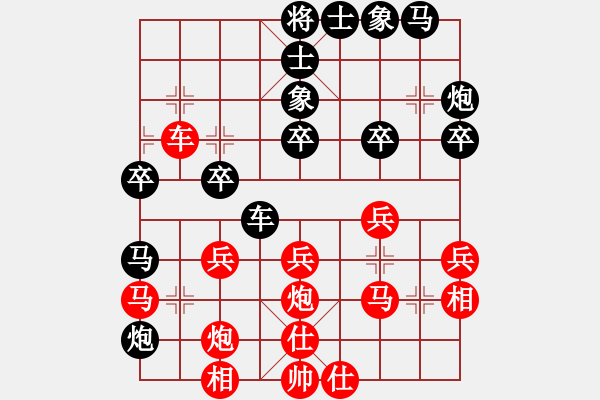 象棋棋譜圖片：五七炮進(jìn)三兵對(duì)屏風(fēng)馬進(jìn)3卒 - 步數(shù)：30 