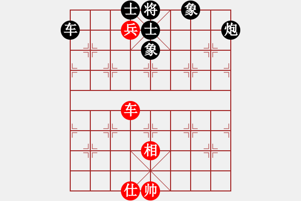 象棋棋譜圖片：yejiayu(7段)-負-龍騰云霄(月將) - 步數(shù)：110 