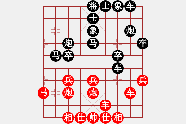 象棋棋譜圖片：yejiayu(7段)-負-龍騰云霄(月將) - 步數(shù)：30 