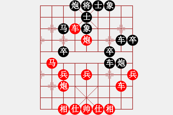 象棋棋譜圖片：yejiayu(7段)-負-龍騰云霄(月將) - 步數(shù)：40 