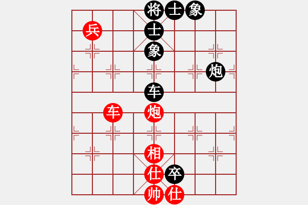 象棋棋譜圖片：yejiayu(7段)-負-龍騰云霄(月將) - 步數(shù)：90 