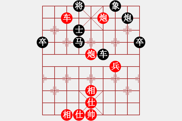 象棋棋譜圖片：我頂你個(gè)肺(8段)-勝-巖輝(7段) - 步數(shù)：100 