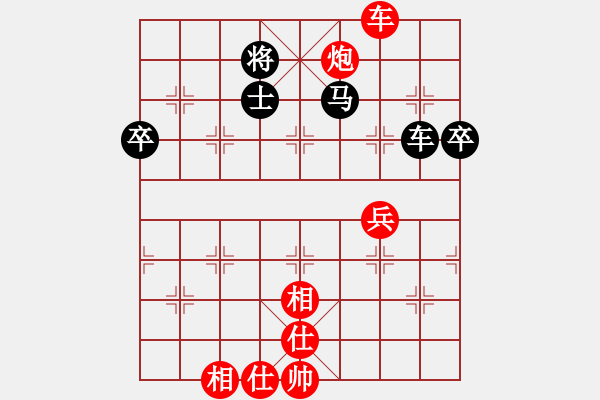 象棋棋譜圖片：我頂你個(gè)肺(8段)-勝-巖輝(7段) - 步數(shù)：110 