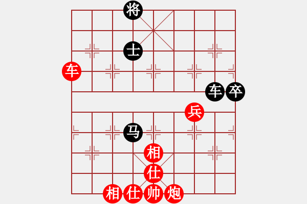 象棋棋譜圖片：我頂你個(gè)肺(8段)-勝-巖輝(7段) - 步數(shù)：120 