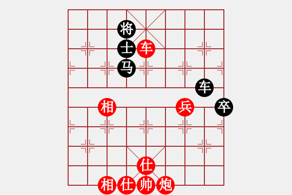 象棋棋譜圖片：我頂你個(gè)肺(8段)-勝-巖輝(7段) - 步數(shù)：130 