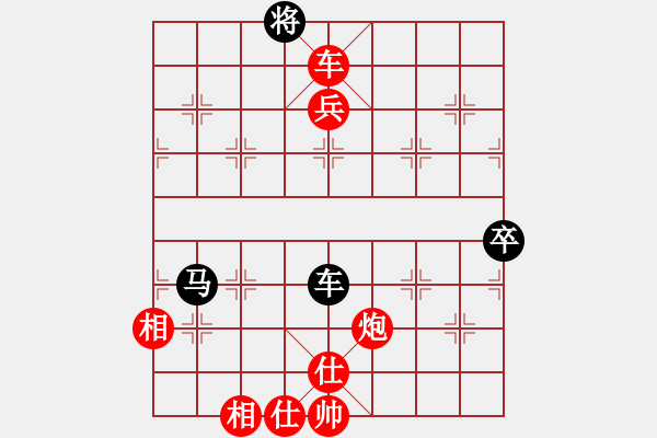 象棋棋譜圖片：我頂你個(gè)肺(8段)-勝-巖輝(7段) - 步數(shù)：150 