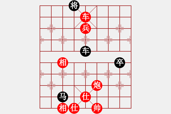 象棋棋譜圖片：我頂你個(gè)肺(8段)-勝-巖輝(7段) - 步數(shù)：160 