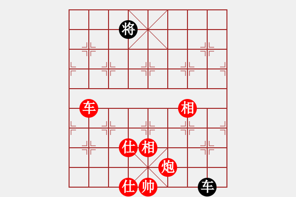 象棋棋譜圖片：我頂你個(gè)肺(8段)-勝-巖輝(7段) - 步數(shù)：180 