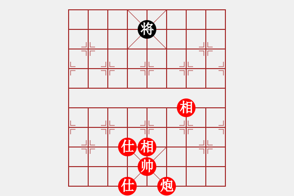 象棋棋譜圖片：我頂你個(gè)肺(8段)-勝-巖輝(7段) - 步數(shù)：190 