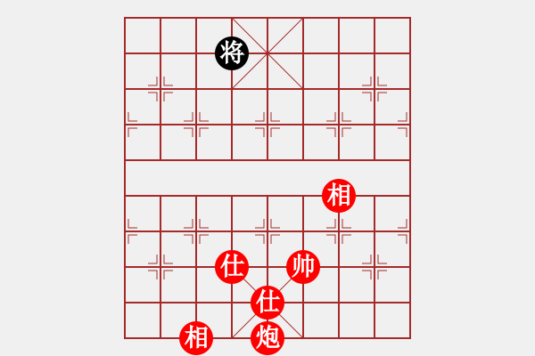 象棋棋譜圖片：我頂你個(gè)肺(8段)-勝-巖輝(7段) - 步數(shù)：200 