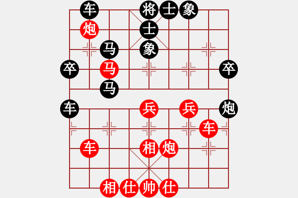 象棋棋譜圖片：我頂你個(gè)肺(8段)-勝-巖輝(7段) - 步數(shù)：40 