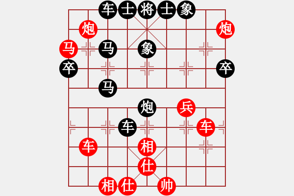 象棋棋譜圖片：我頂你個(gè)肺(8段)-勝-巖輝(7段) - 步數(shù)：50 