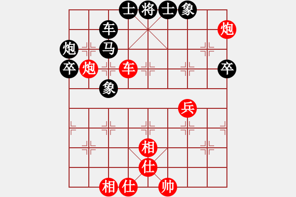 象棋棋譜圖片：我頂你個(gè)肺(8段)-勝-巖輝(7段) - 步數(shù)：60 