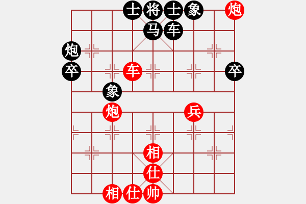 象棋棋譜圖片：我頂你個(gè)肺(8段)-勝-巖輝(7段) - 步數(shù)：70 