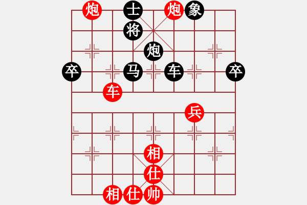 象棋棋譜圖片：我頂你個(gè)肺(8段)-勝-巖輝(7段) - 步數(shù)：80 