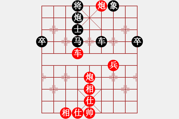 象棋棋譜圖片：我頂你個(gè)肺(8段)-勝-巖輝(7段) - 步數(shù)：90 