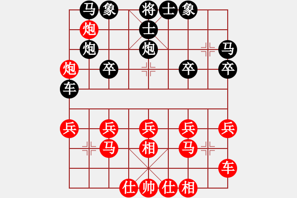 象棋棋譜圖片：江樓月(8級(jí))-勝-肥仔張(9段) - 步數(shù)：20 