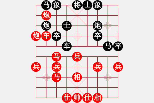 象棋棋譜圖片：江樓月(8級(jí))-勝-肥仔張(9段) - 步數(shù)：30 