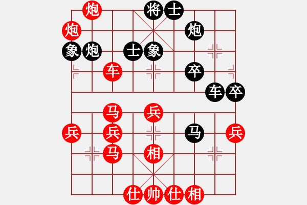 象棋棋譜圖片：江樓月(8級(jí))-勝-肥仔張(9段) - 步數(shù)：40 