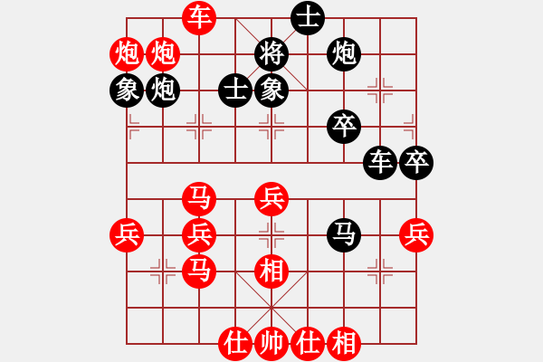 象棋棋譜圖片：江樓月(8級(jí))-勝-肥仔張(9段) - 步數(shù)：43 