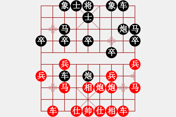 象棋棋譜圖片：李天天 和 qqq - 步數(shù)：20 