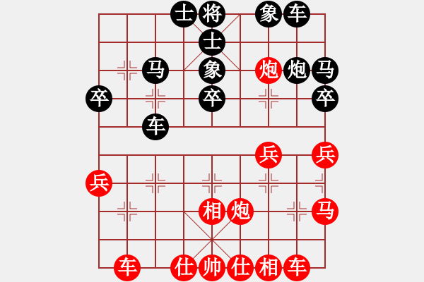 象棋棋譜圖片：李天天 和 qqq - 步數(shù)：30 